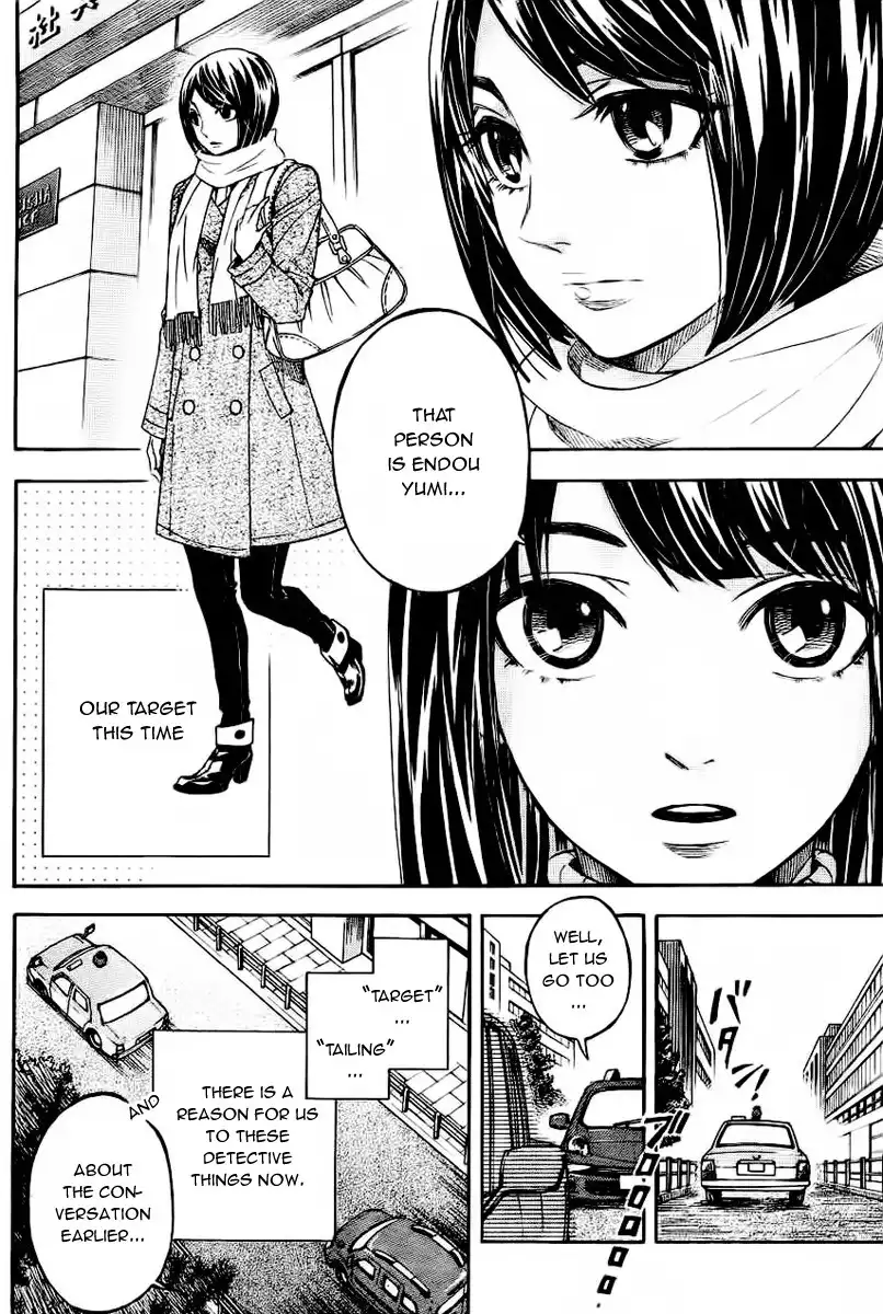 Mielino Kashiwagi Chapter 1 3